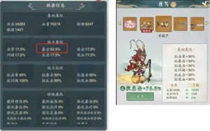 寻道大千国际版