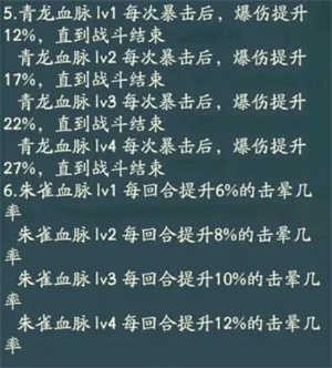 寻道大千国际版