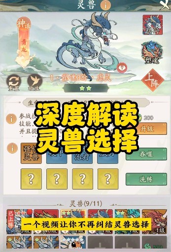 寻道大千国际版