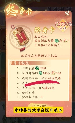 寻道大千国际版