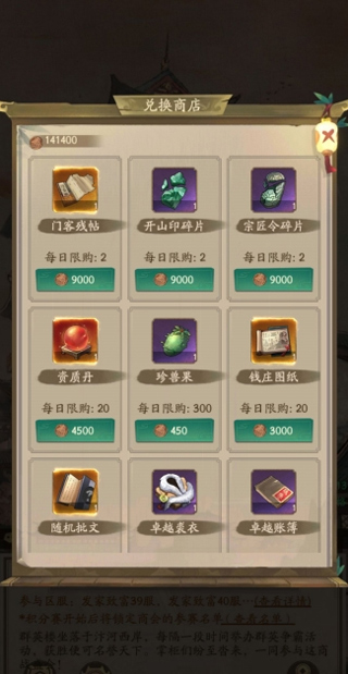 叫我大掌柜最新版