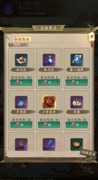 叫我大掌柜最新版