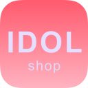 偶像便利店idolshop最新版