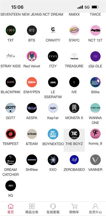 偶像便利店idolshop最新版