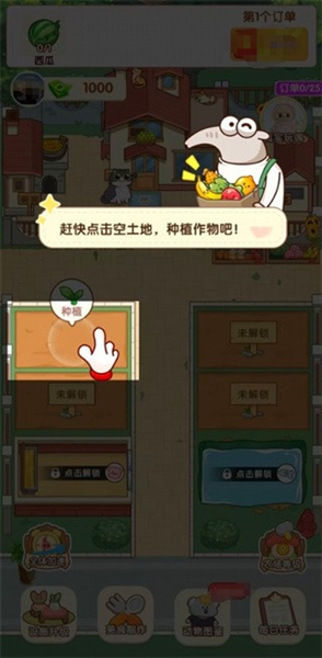 童年小院官方版