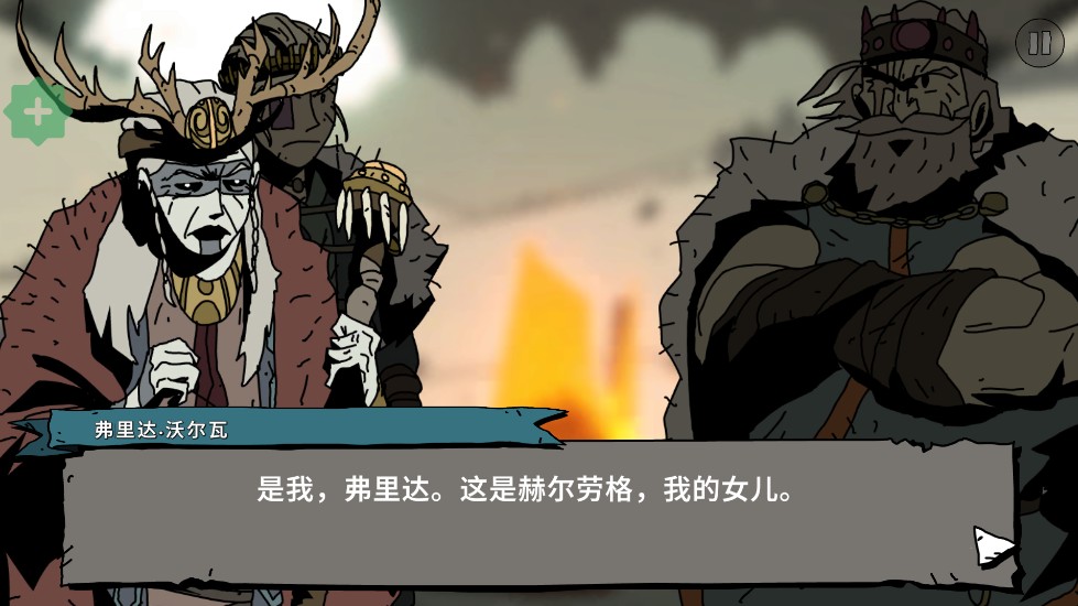 帕拉贝伦传奇围攻