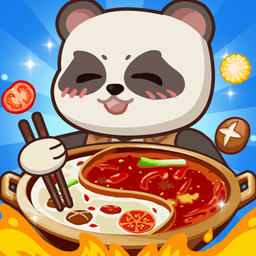 我的火锅店官方赚钱版