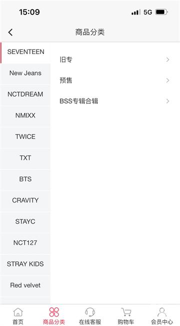 偶像便利店idolshop最新版