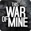 这是我的战争（This war of mine）