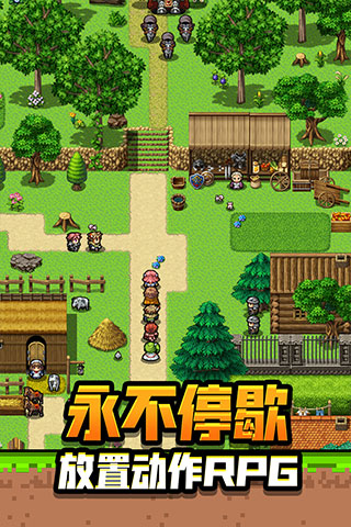 勇者请自重游戏