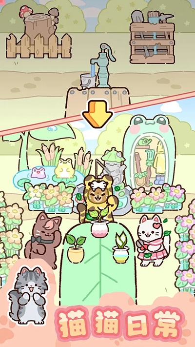 动物家园最新赚钱版