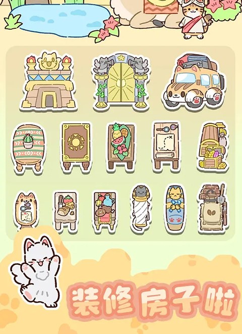 动物家园最新赚钱版