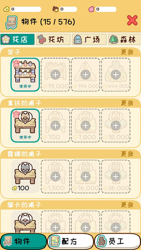 动物家园最新赚钱版