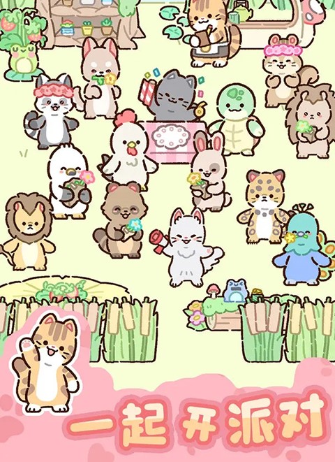 动物家园最新赚钱版