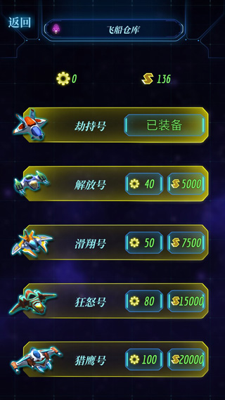 环球营救手机版