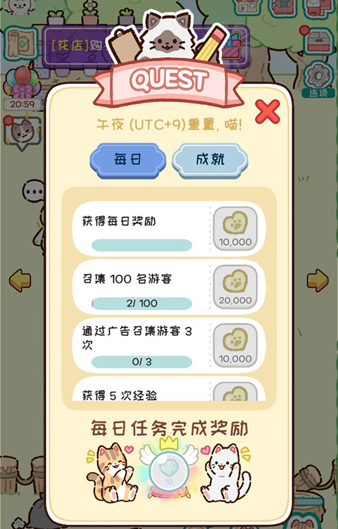 动物家园最新赚钱版