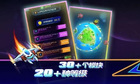 环球营救手机版