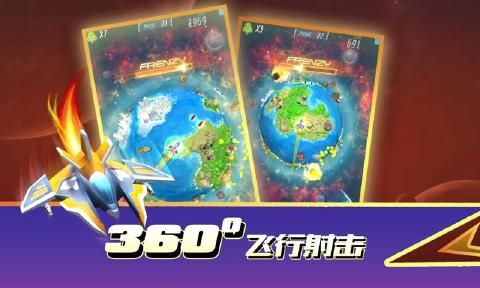 环球营救手机版