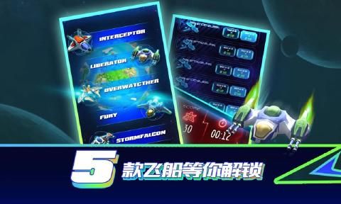 环球营救手机版