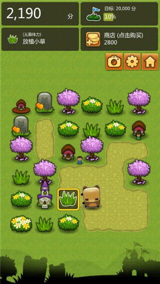 三重小镇安卓修改版