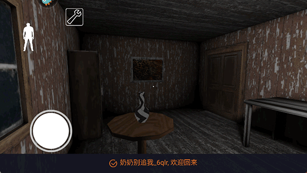 奶奶别追我手机版