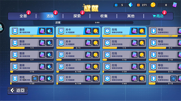 极速赛车向前冲手机版