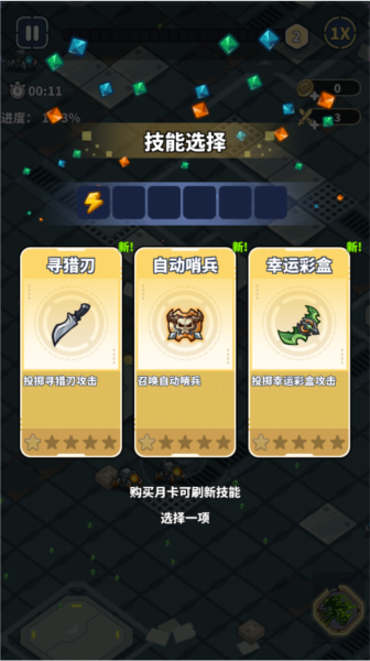 滋滋先锋队最新版