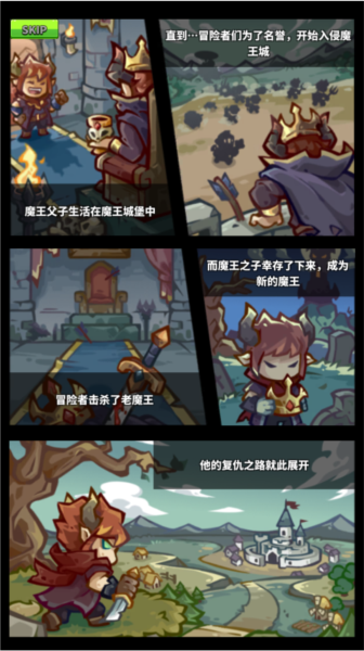 滋滋先锋队最新版