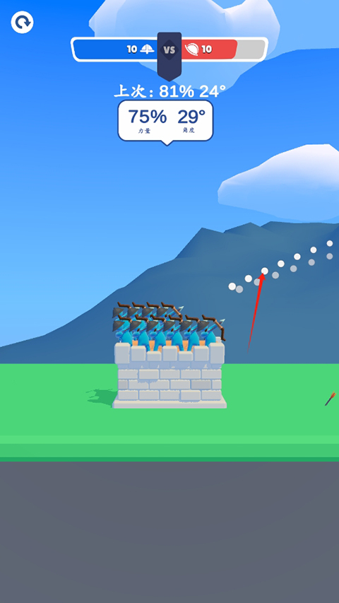 弓箭堡垒最新版