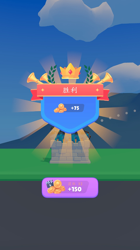 弓箭堡垒最新版