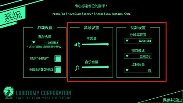 脑叶公司wiki(L.Corporation)
