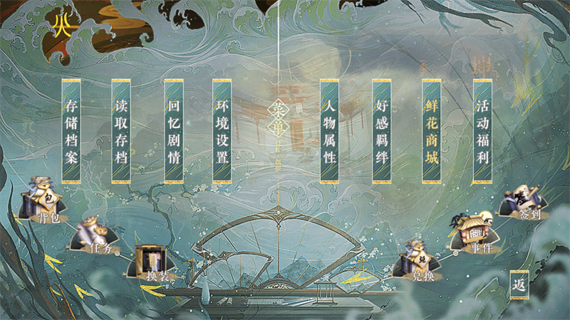 悠悠仙途清软修改版