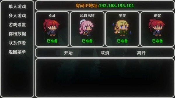 艾斯特莱雅内置ee修改版