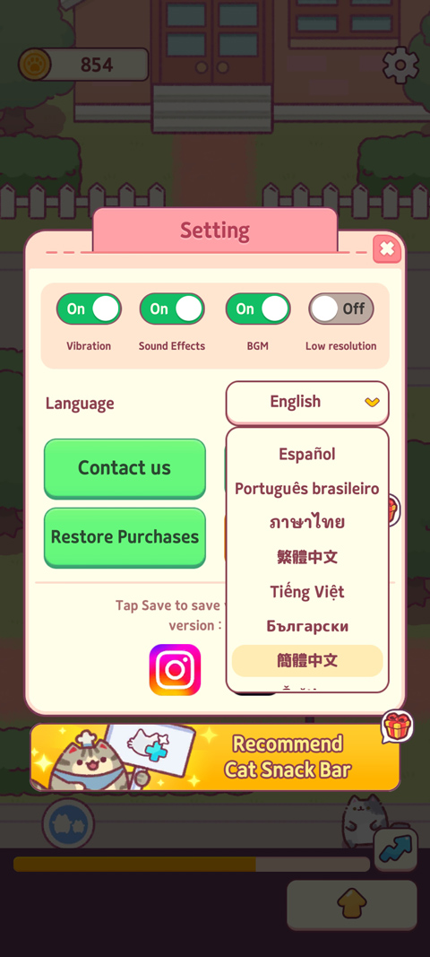 猫咪小吃店(Snack Bar)中文版