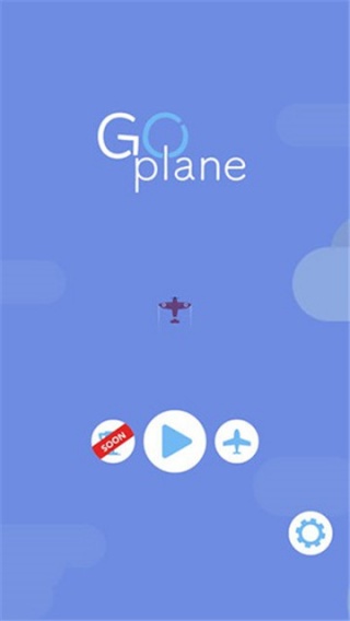 去吧飞机(Go Plane)中文版