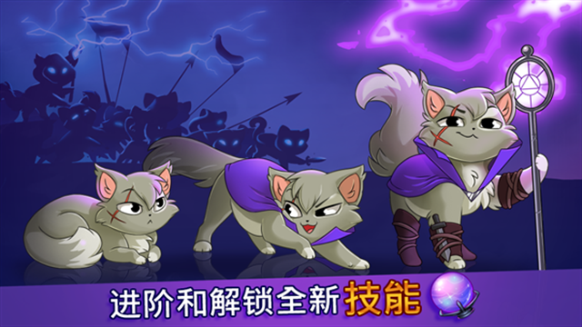 城堡猫(Castle Cats)中文版