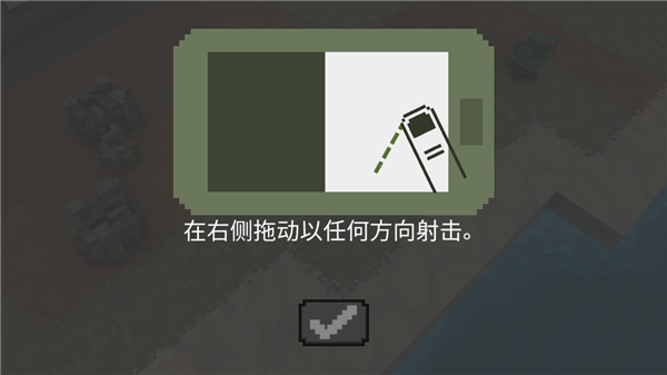 炮龙战场手游免广告版