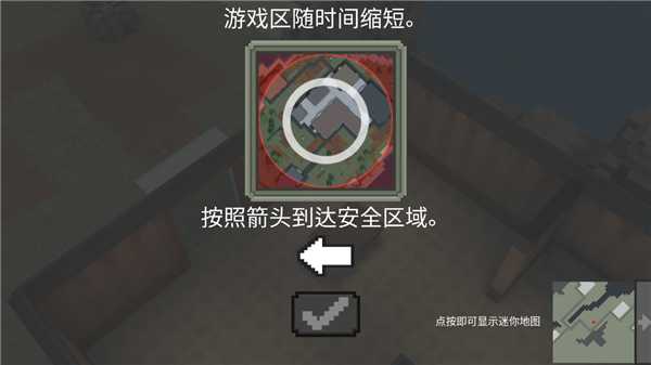 炮龙战场手游免广告版