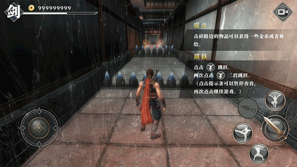 九夜刺狼(Nine Nights)中文版