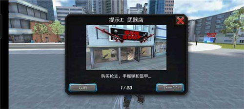 罪恶天使(Crime Angel Superhero - Vegas Air Strike)中文版