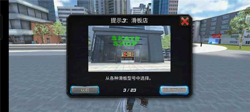 罪恶天使(Crime Angel Superhero - Vegas Air Strike)中文版