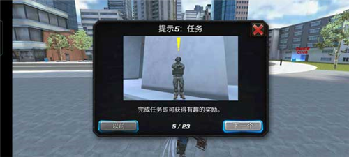 罪恶天使(Crime Angel Superhero - Vegas Air Strike)中文版