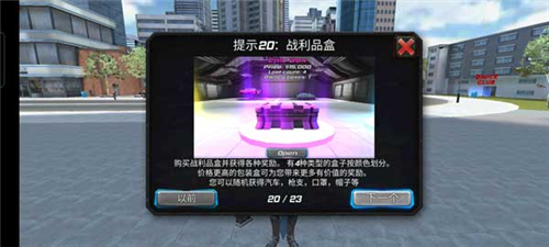 罪恶天使(Crime Angel Superhero - Vegas Air Strike)中文版