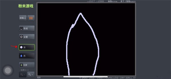 粉末游戏PowderGame内置MOD菜单版