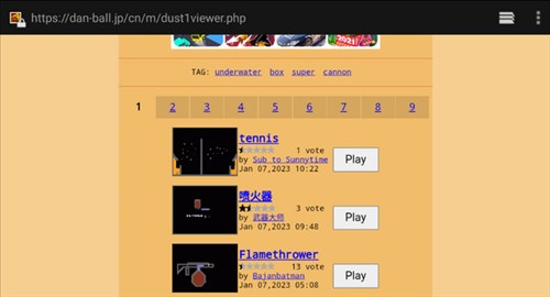粉末游戏PowderGame内置MOD菜单版
