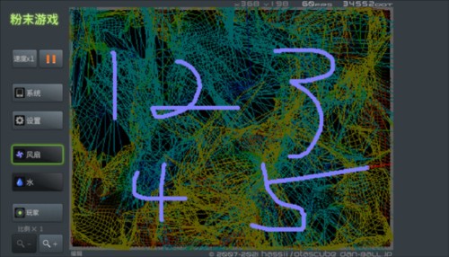 粉末游戏PowderGame内置MOD菜单版