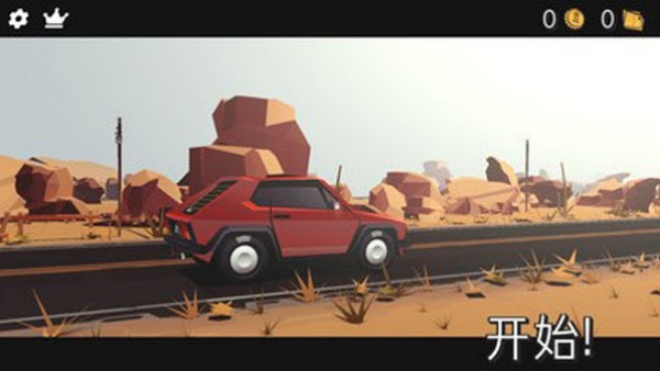 驾车远行(DRIVE)中文版