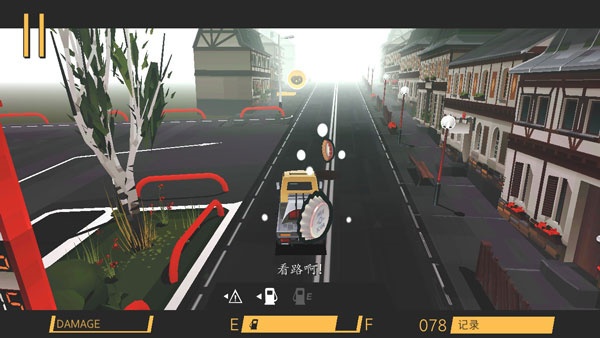 驾车远行(DRIVE)中文版