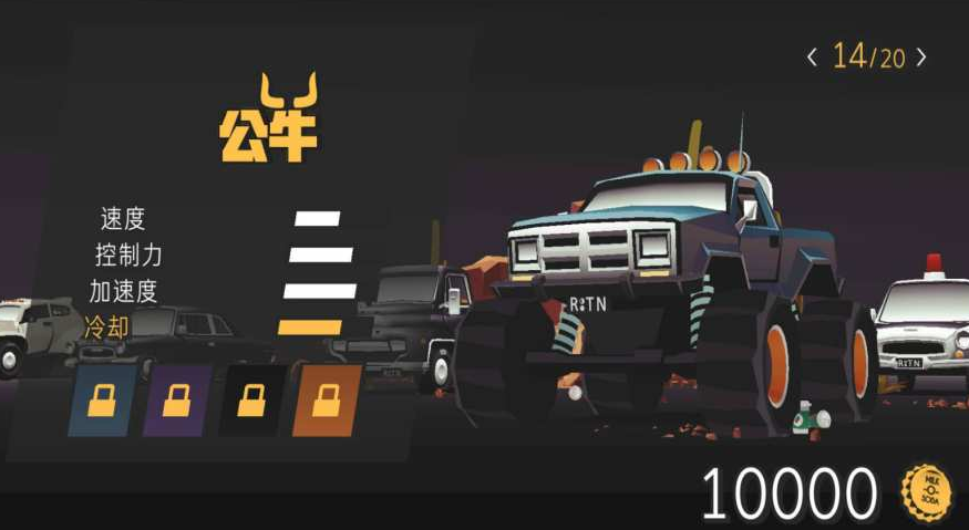 驾车远行(DRIVE)中文版