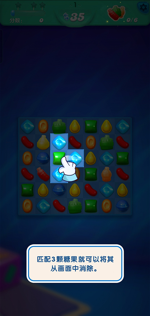 糖果苏打传奇(Candy Crush Soda)中文版